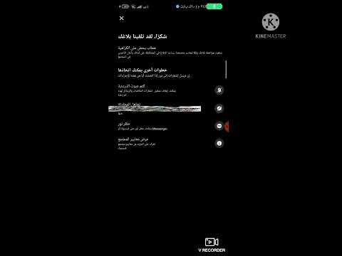 غلق حسبات فيس بوك من خلال صوره ملغمه من المسنجر