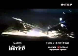 Фильм Советник в кино шокирующий триллер