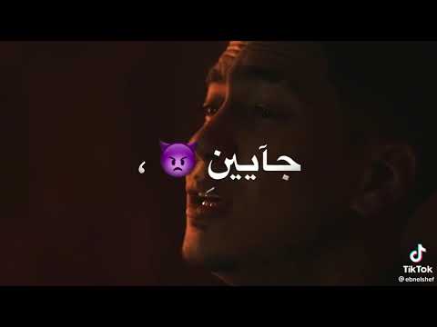 مهرجان ضايع انا مش هنا غناء حمو الطيخا مهرجان ضايع انا مش هنا غناء حمو الطيخا