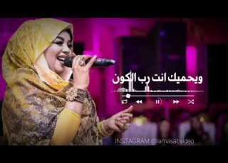 ندى القلعة سلامتك يا ندى العنبر حالة واتس
