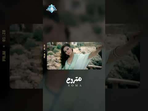 هتروح ما تروح و زدني جروح علشان أعلم قلبي يعيش مجروح هتروح ما تروح و زدني جروح علشان أعلم قلبي يعيش مجروح