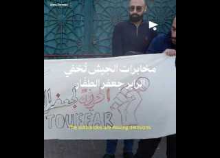  Military Intelligence Detains Rapper Jaafar Touffar