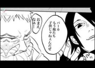  Sasuke X Naruto Naruto X Sasuke Sasunaru Narusasu Yaoi Gay Sasunari Kiss