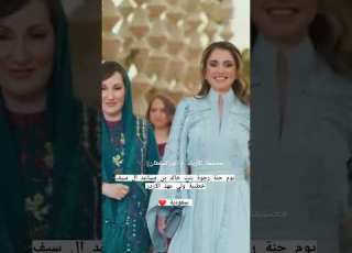  حنة رجوة او رجوى