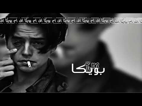 عرباويه مطلوبه صمخه يلي جميلي ناكر يوم لك ويوم عليك