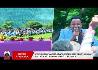 Waltajjii Ayyaana Arafaa Bara 2018 OBNfi Aanaan Gololchaa Qopheessan Kutaa 1ffaa