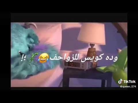 يا صباح الرعب