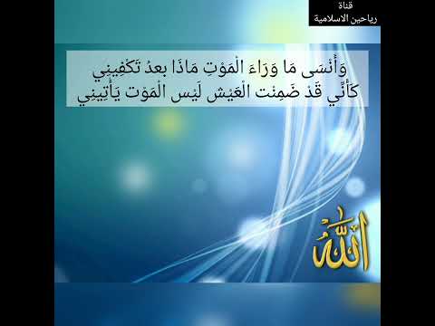 أنشودة إذا ما قال لي ربي أما استحييت من أجمل الأناشيد بصوت رائع وعذب أداء سليم العنزي