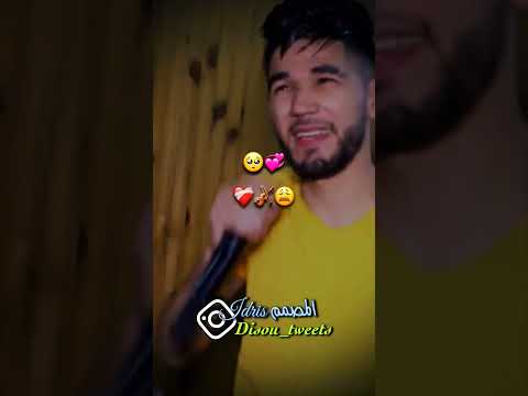 Cheb Hichem Boss 2024 Fly Foryou Flipaclip عشقتك راني حاصل