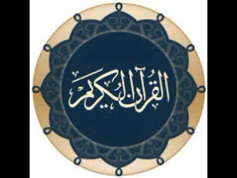 069سورة الحاقة الزين محمد احمد تسجيل الاذاعة