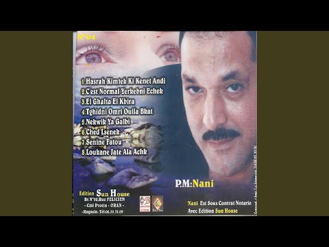 Teghinidi Omri Oula Bekat