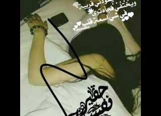 وسرطان بنص دينو لهل قلب