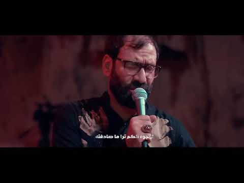 اويلاه ياكربلاء قصيدة كاملة ملا علاء التميمي مفجعة 2023م