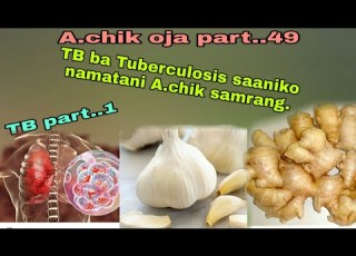  No 37 A Chik Oja Part 49 TB Or Tuberculosis I Don T Know Samrang TB Part
