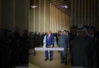 هكذا است قبل الرئيس الأميركي ترمب في أبوظبي بحضور رئيس الإمارات الشيخ محمد بن زايد