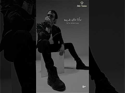 أمير عيد Amir Eid متكتف