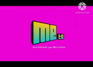تمت السرقة من ككناة ميمي توست رواد عليو الوسخ الفرخ الجيفة
