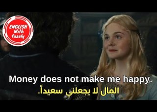 41 تعلم اليزية من خلال مقاطع الأفلام عبارات يزية عبارات يزية سهلة الحفظ