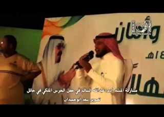  آدم عبدالله السالم انا يوم ميلادي