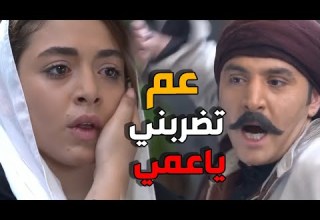 يكتر خيرك عمي ابو العباس يضرب مال الشام طوق البنات