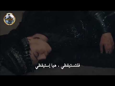 القسم الاول مسلسل المؤسس عثمان الحلقه 51شاشه كامله مترجم بالعربي