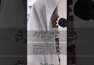 و م ا ك ان ٱس ت غ ف ار إ ب ر ه يم ل أ ب يه