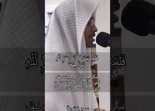 و م ا ك ان ٱس ت غ ف ار إ ب ر ه يم ل أ ب يه