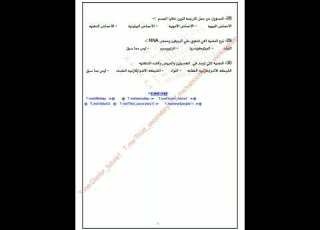  نماذج مقاعد مجانيه 2021 اليمن