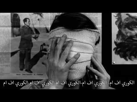 اغاني عراقي مطلوبه والله حرام يروح عالفاضي تعبي بطئ