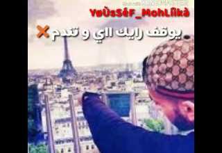 Statut WhatSapp Cheb BileL LghoRBa By YoUsSeF MohLíìKa