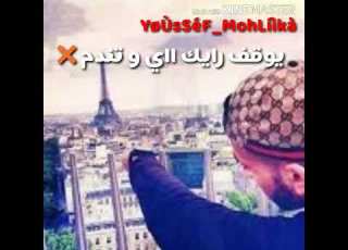 Statut WhatSapp Cheb BileL LghoRBa By YoUsSeF MohLíìKa