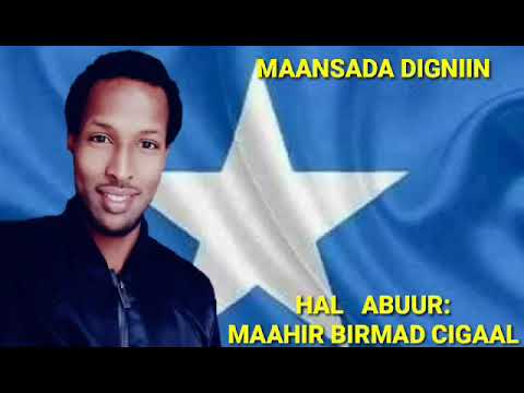 Gabay Qiiro Badan O Sameyn Badan Leh