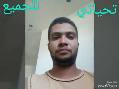 يا مروح علي العيد