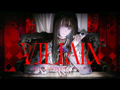 Ado Villain Utattemita 원곡 Stella Jang