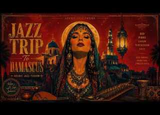  Lost In Midnight Beirut Smooth Lebanese Jazz Arabic Oud For Relaxation Study