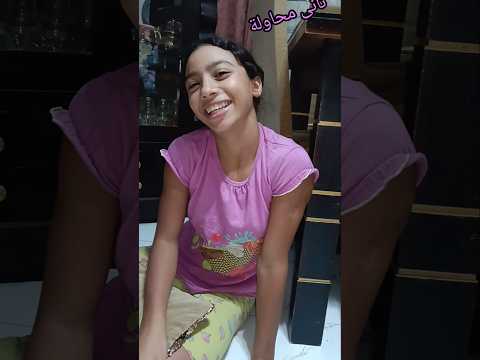 اقل حاجة بتفرحها