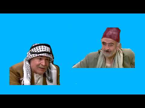 أروع مقطع ابو نجيب خود وجيب والباباتي اخ يا ببو عيني زمن البرغوثبو نجيب لباباتي إصنع عالمك