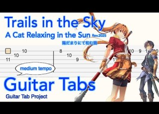 Trails In The Sky A Cat Relaxing In The Sun 空の軌跡 陽だまりにて和む猫 Solo Guitar Tab Medium Tempo