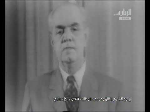 شفت يا حبيبي محمد عبدالمطلب