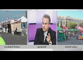  حوار اليوم عن التحركات الشعبية مع د خليل حماده عضو المجلس السياسي في التيار الوطني الحر