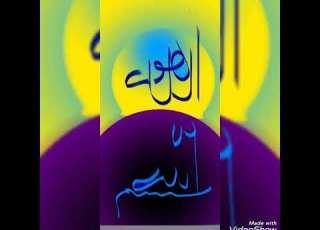  حان موعد الصلاة