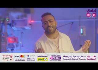  هون المعاناة على آلاف من مرضى السرطان وأنقذ حياتهم بتبرعك لمستشفى أيادي المستقبل بالإسكندرية