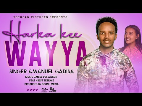Amanuel Gadisa Harka Kee Wayyaa New Ethiopian Gosple Song2021 Official Video