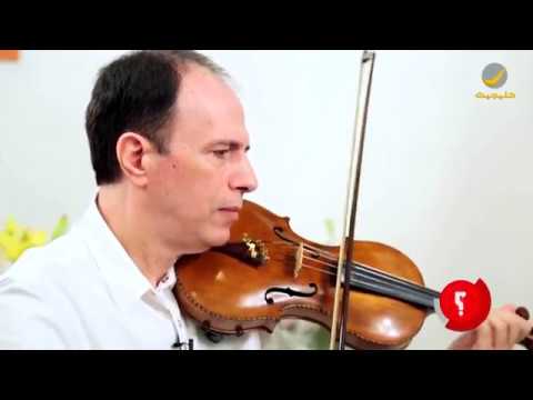 تقاسيم صبا حزينة الكمان الساحر