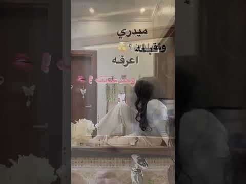اعرف ضمير ورا ظهري وخدعني