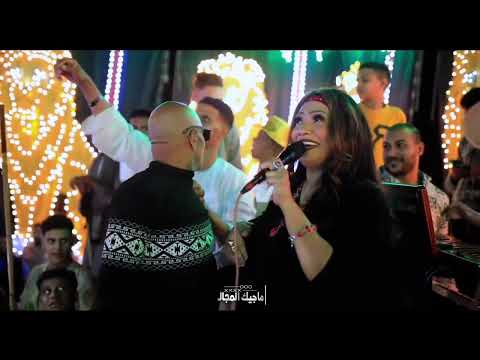 الفيديو ده جايلك ف معاده تعرف إيش اللي واجعني ساحرة الجنوب حنين