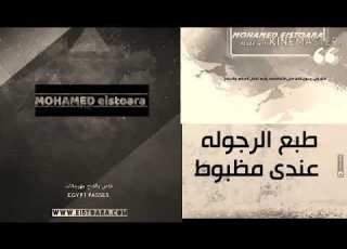 مهرجان غايب اسمي موجود