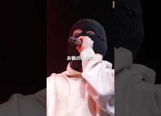 司会が終了と言うのに終わらないバトル