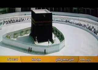 سورة الحاقة القارئ عبد الهادى كناكر ى