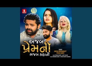 Ajab Prem Ni Ghazab Kahani